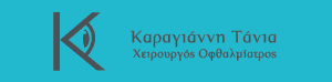 Logo, ΚΑΡΑΓΙΑΝΝΗ ΤΑΝΙΑ